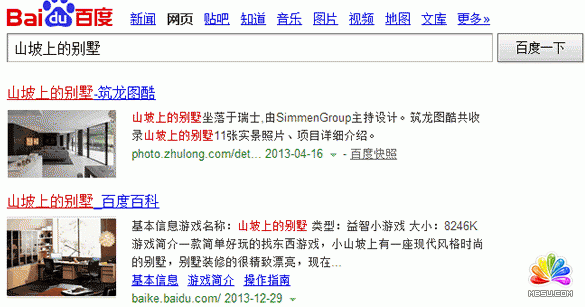 SEO 网站收录 搜索引擎排名 百度云图