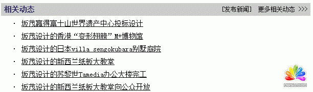 SEO 网站收录 搜索引擎排名 百度云图