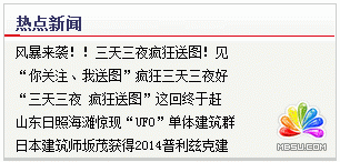 SEO 网站收录 搜索引擎排名 百度云图